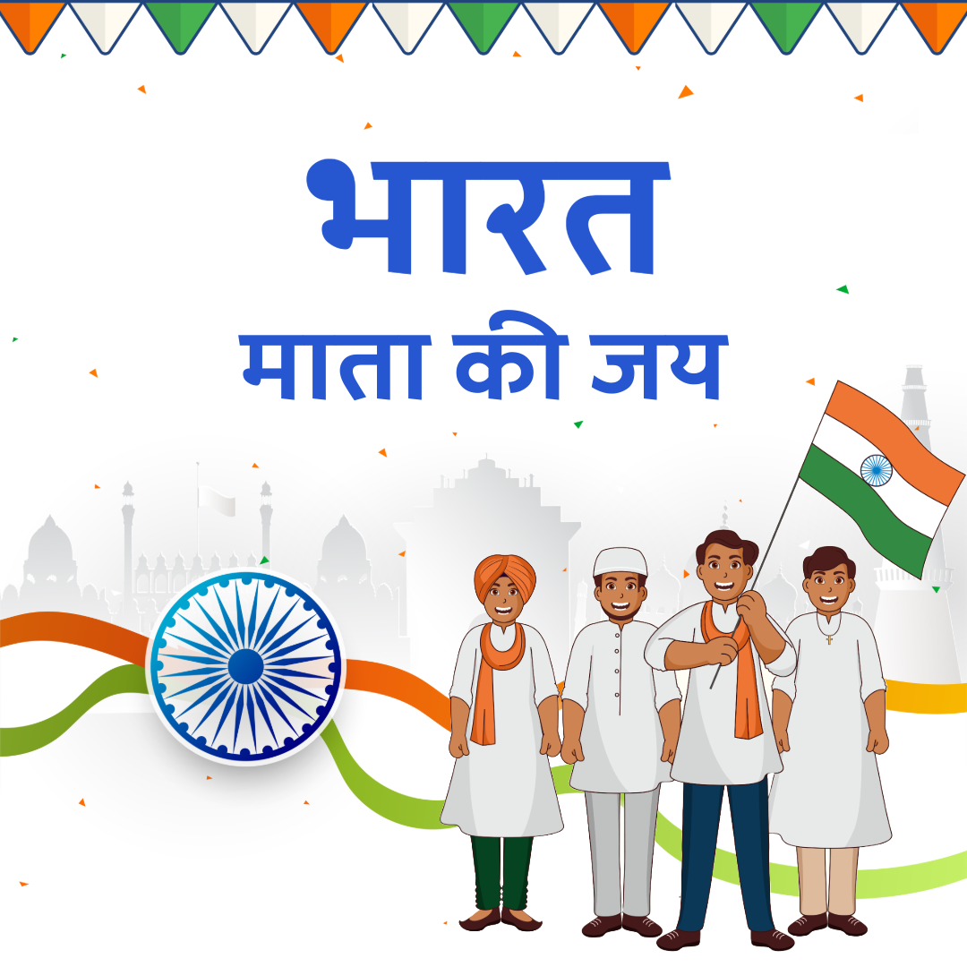 White background with tricolor ribbon For Happy Independence Day India Instagram Square Post