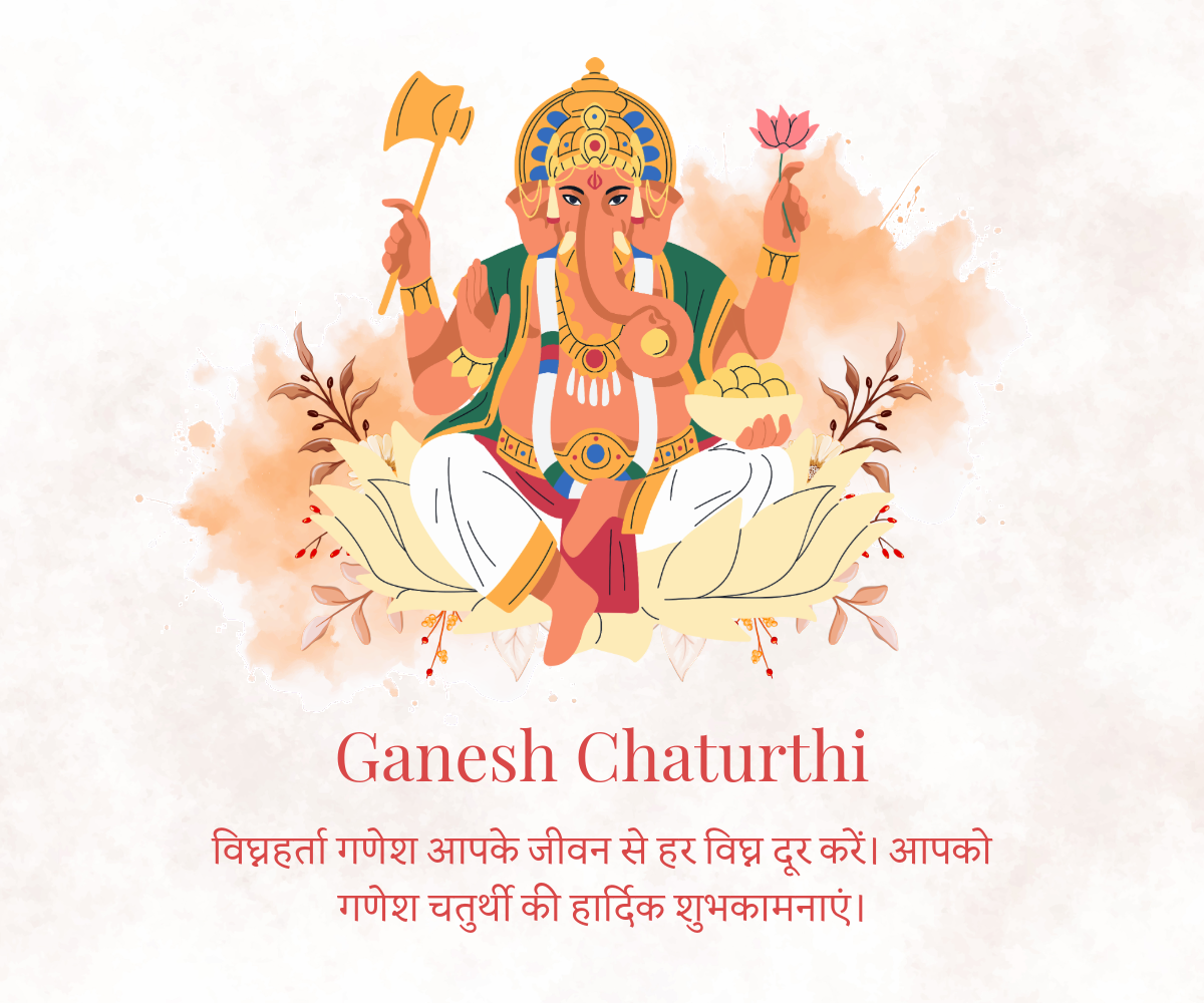 Orange And Red Ganesh Chaturthi Banner