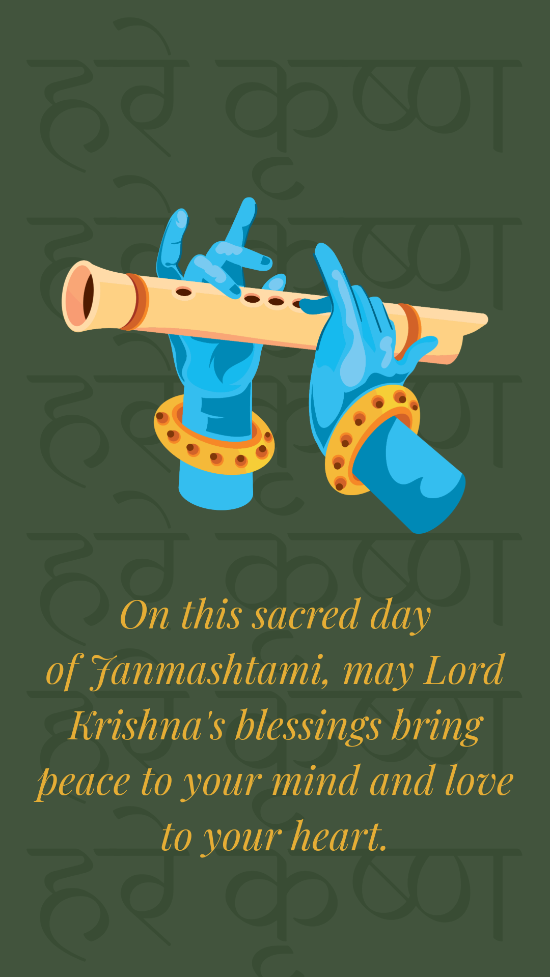 Green and Yellow Janmashtami Instagram Post