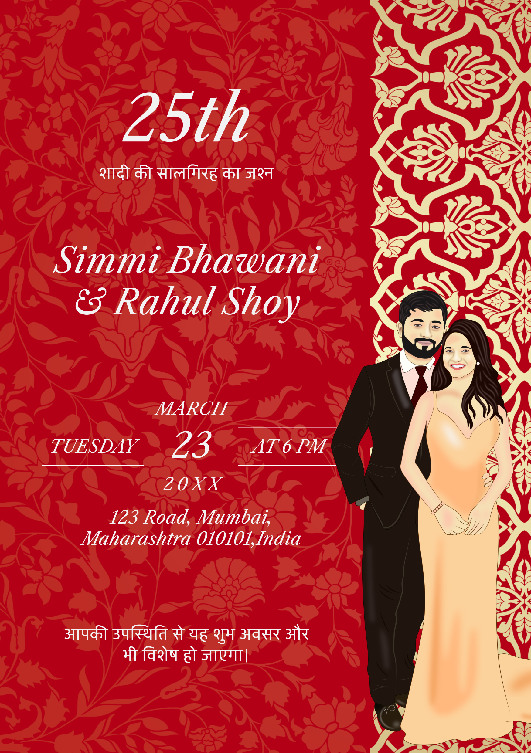 Red And Gold 25th Anniversary Invitation